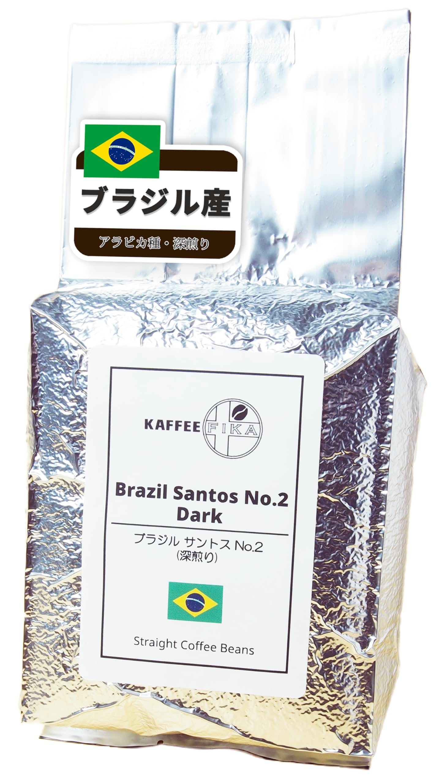 Кофейные зерна KAFFEE FIKA Темная обжарка Арабика Бразилия Сантос 500 г Домашняя обжарка Кофе капельный №2 (Бумага Земля)